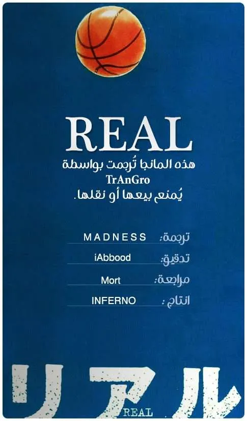 Read real AR Manga Online