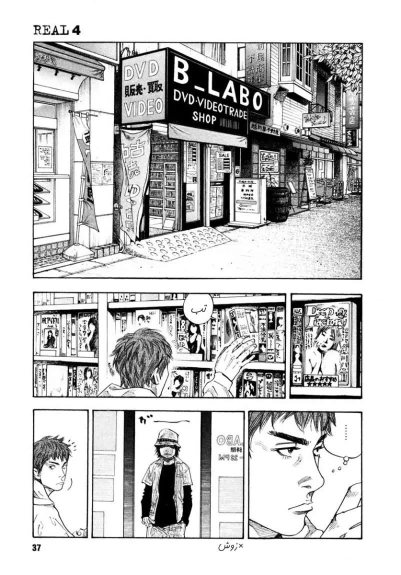 Read real AR Manga Online