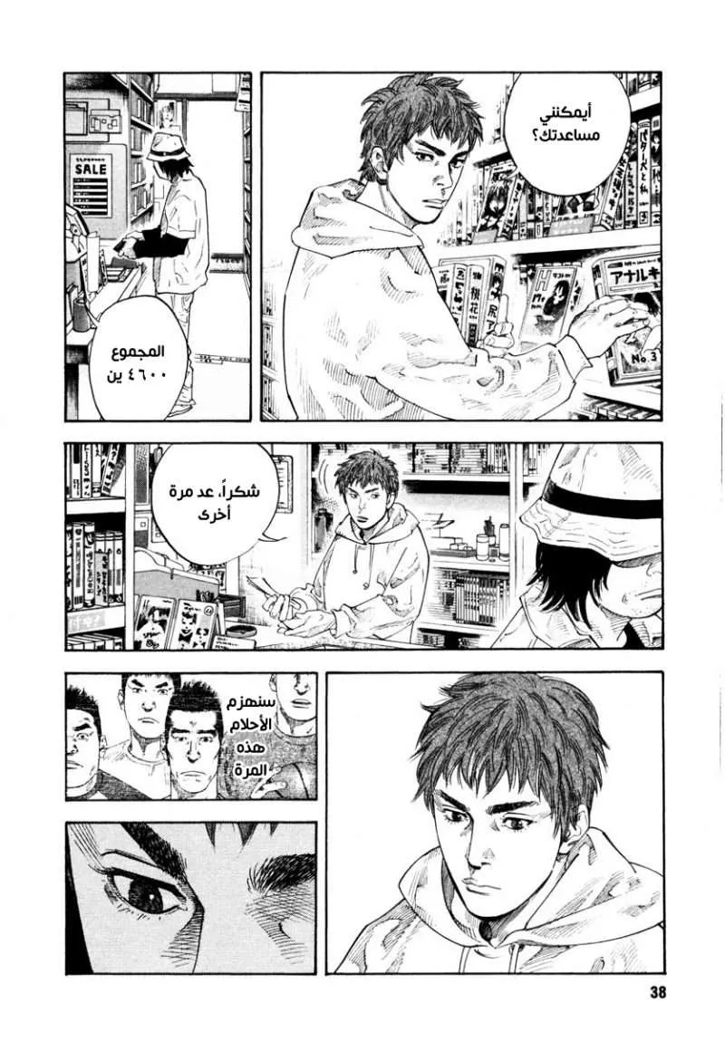 Read real AR Manga Online