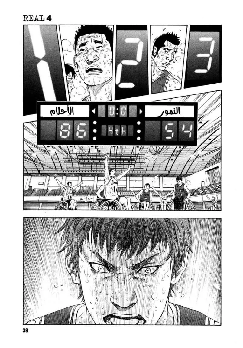 Read real AR Manga Online