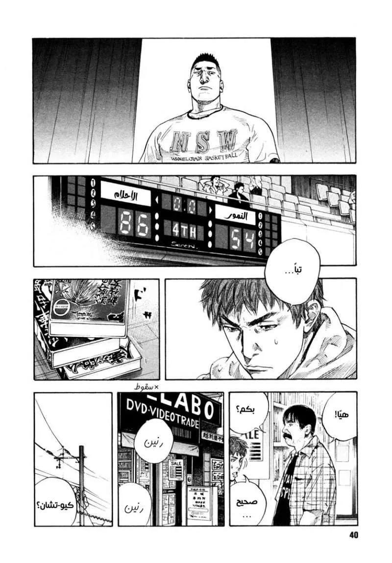Read real AR Manga Online