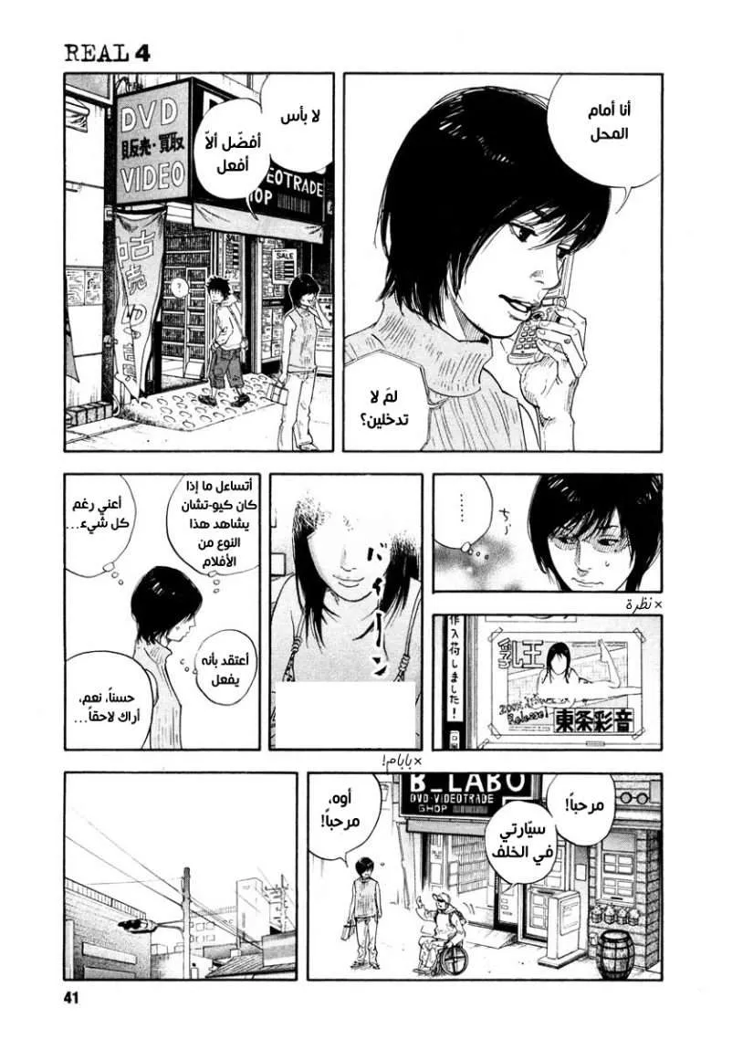 Read real AR Manga Online