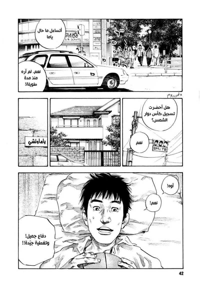 Read real AR Manga Online