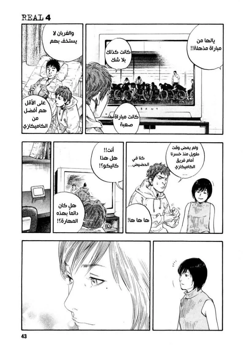 Read real AR Manga Online