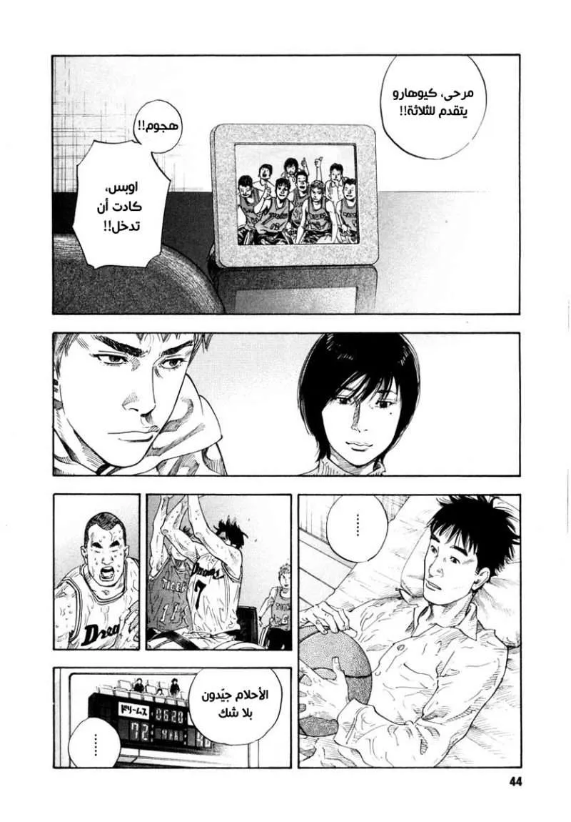 Read real AR Manga Online