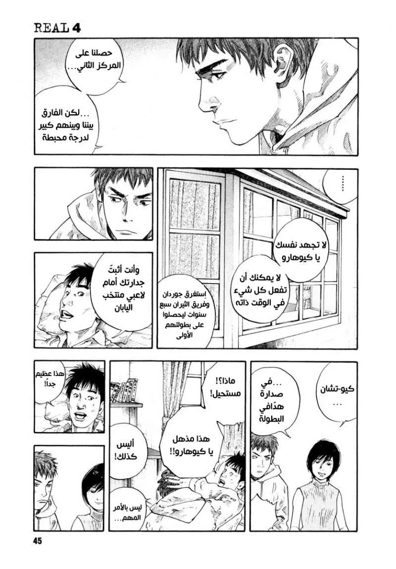 Read real AR Manga Online