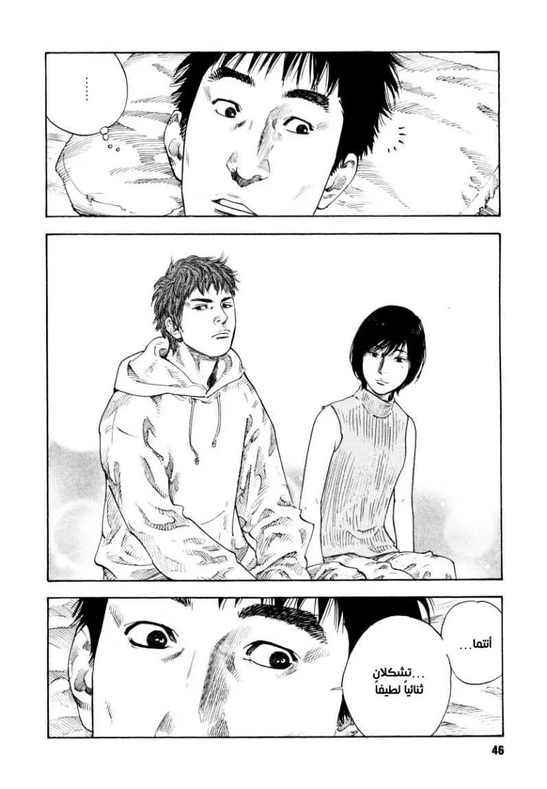Read real AR Manga Online