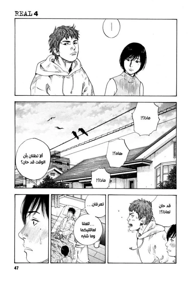 Read real AR Manga Online