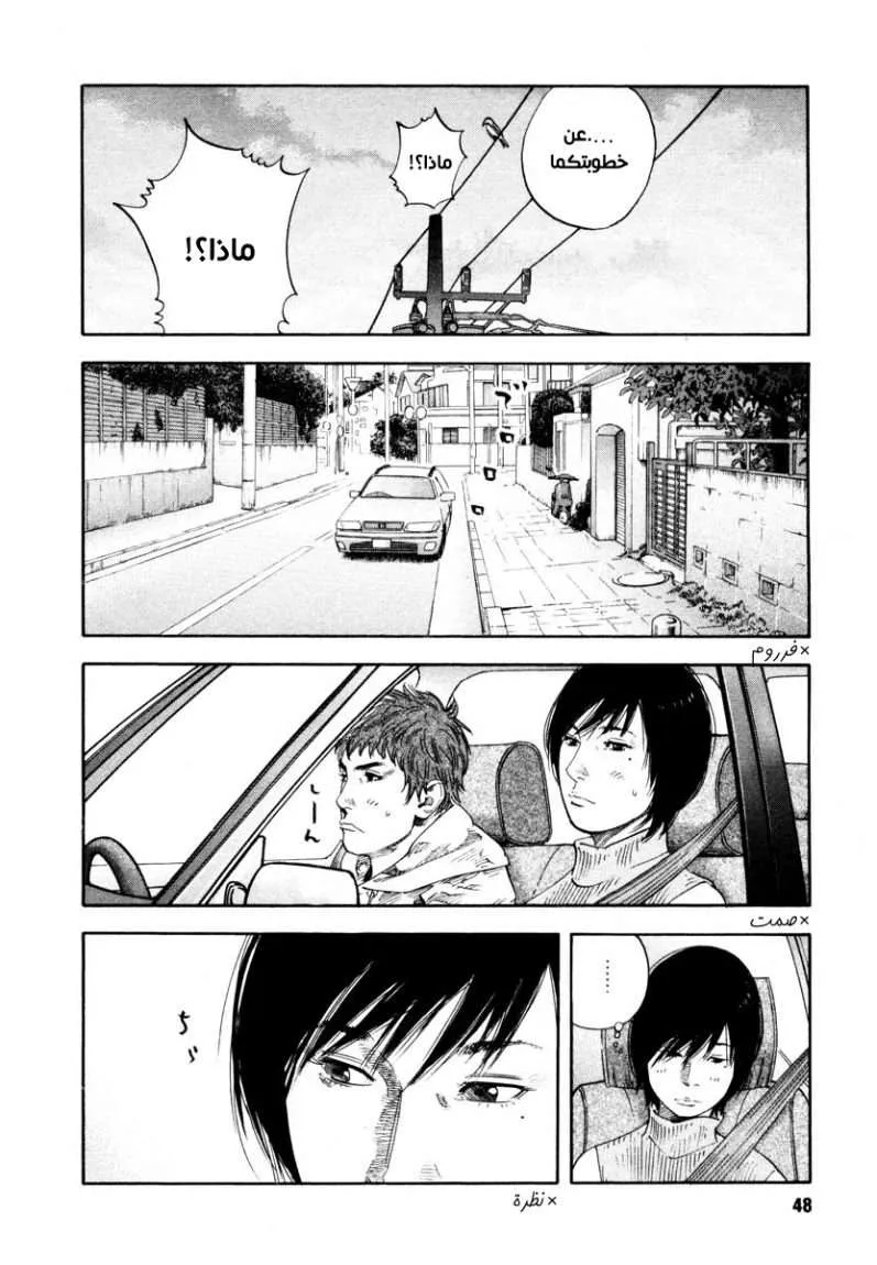 Read real AR Manga Online