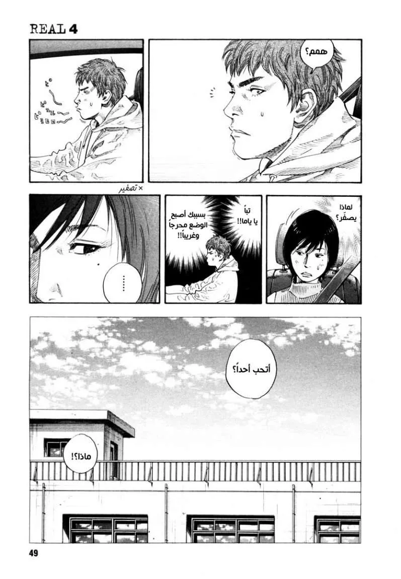 Read real AR Manga Online