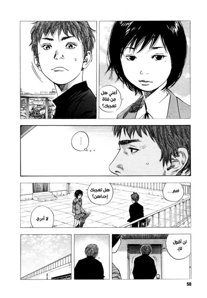 Read real AR Manga Online