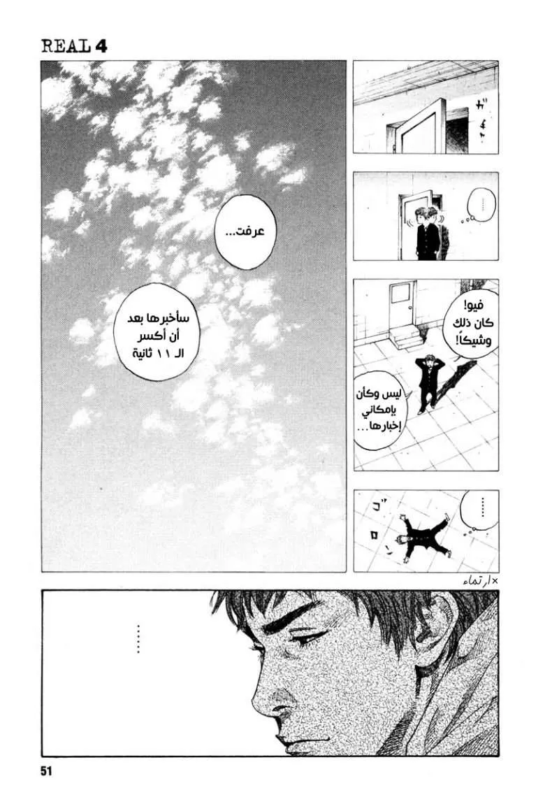 Read real AR Manga Online