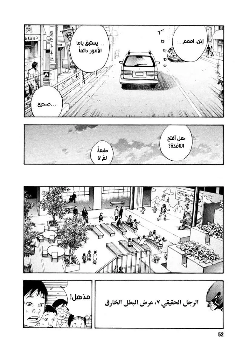 Read real AR Manga Online