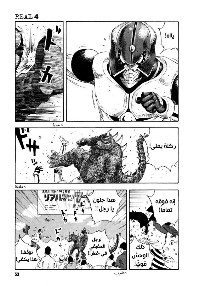 Read real AR Manga Online