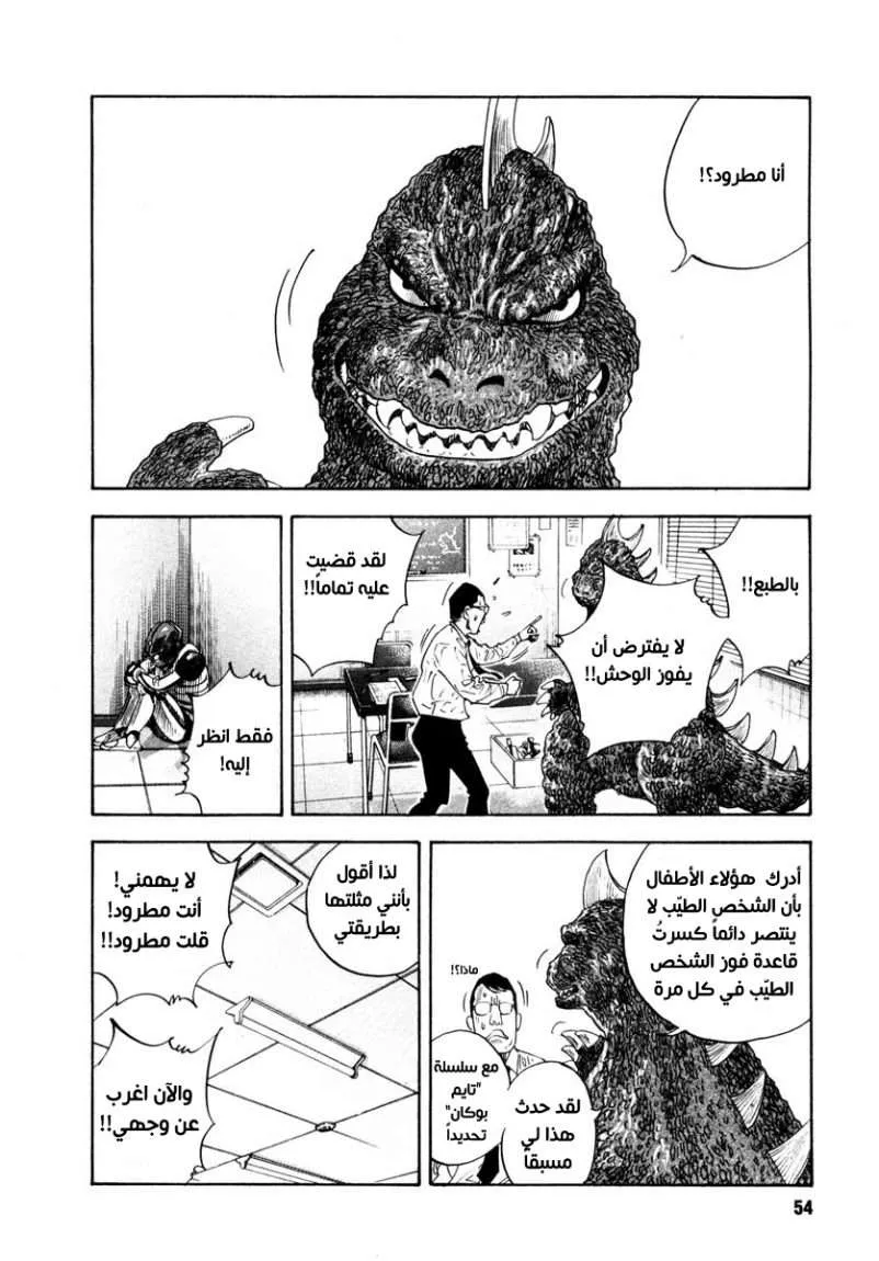 Read real AR Manga Online