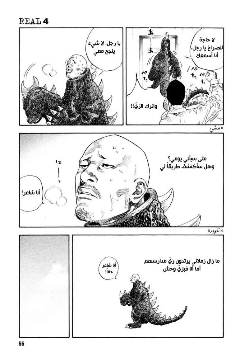Read real AR Manga Online