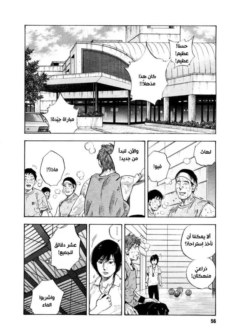 Read real AR Manga Online