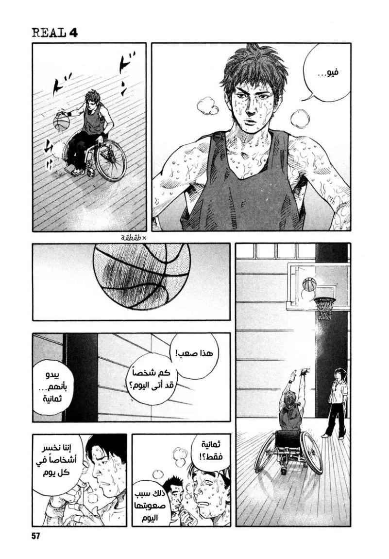 Read real AR Manga Online
