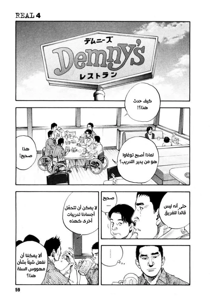 Read real AR Manga Online