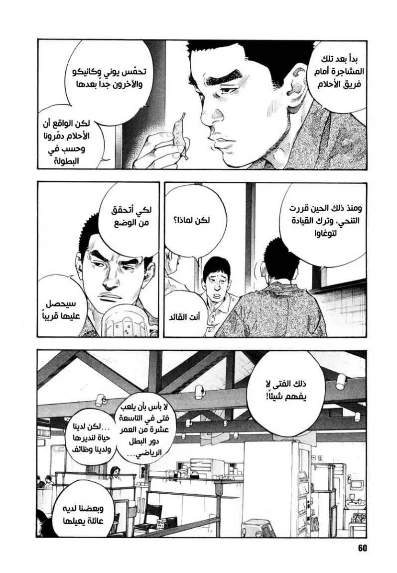 Read real AR Manga Online
