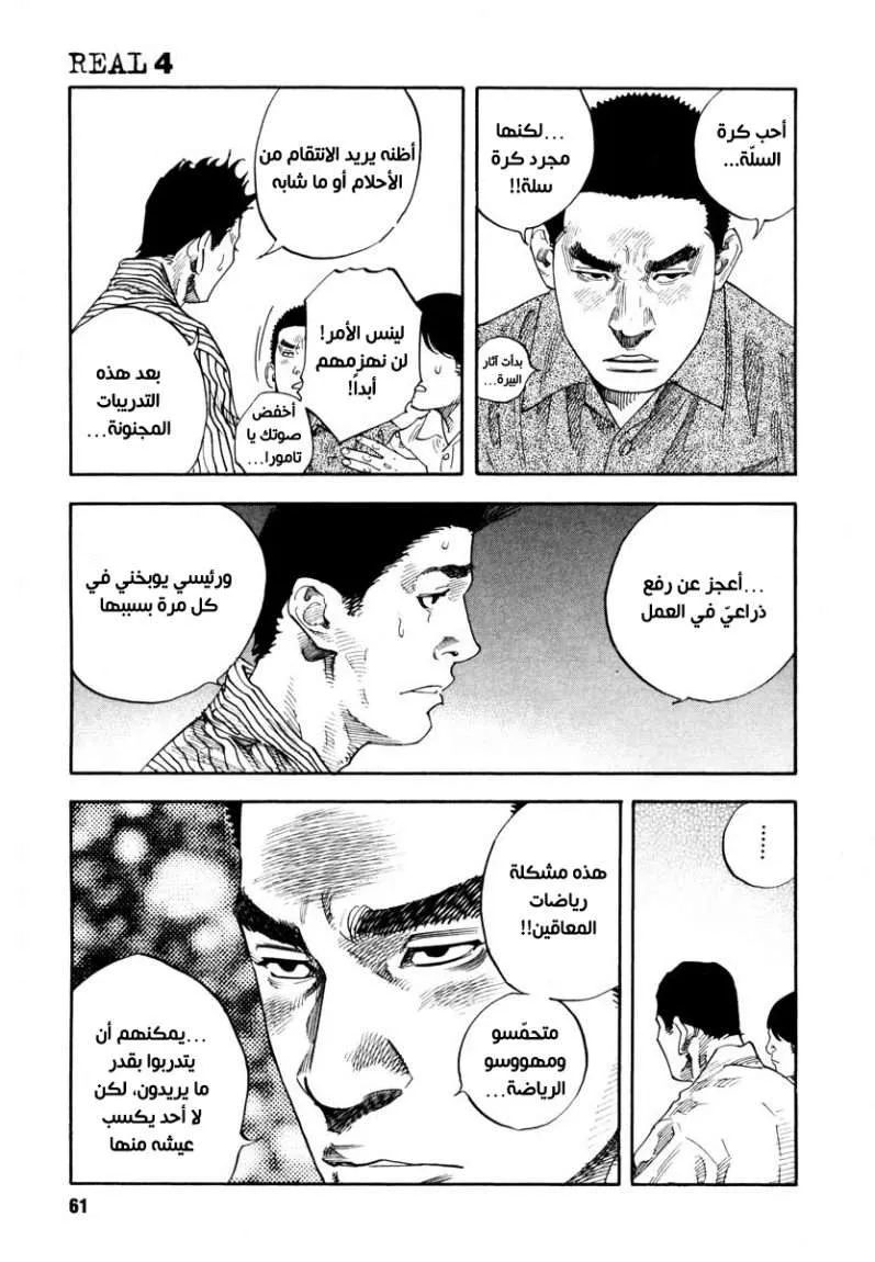 Read real AR Manga Online