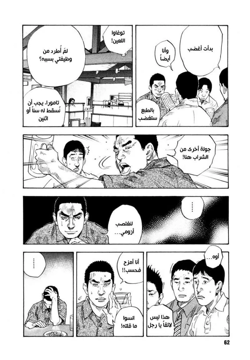 Read real AR Manga Online