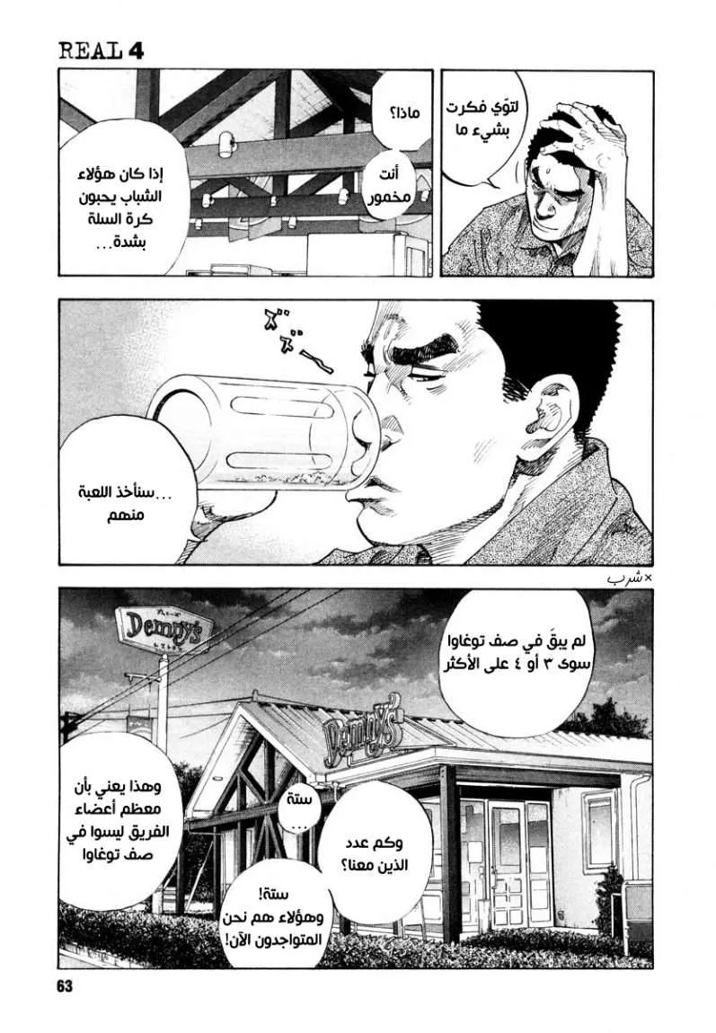 Read real AR Manga Online