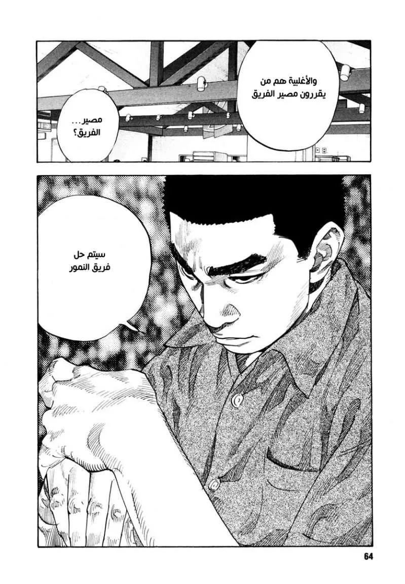 Read real AR Manga Online