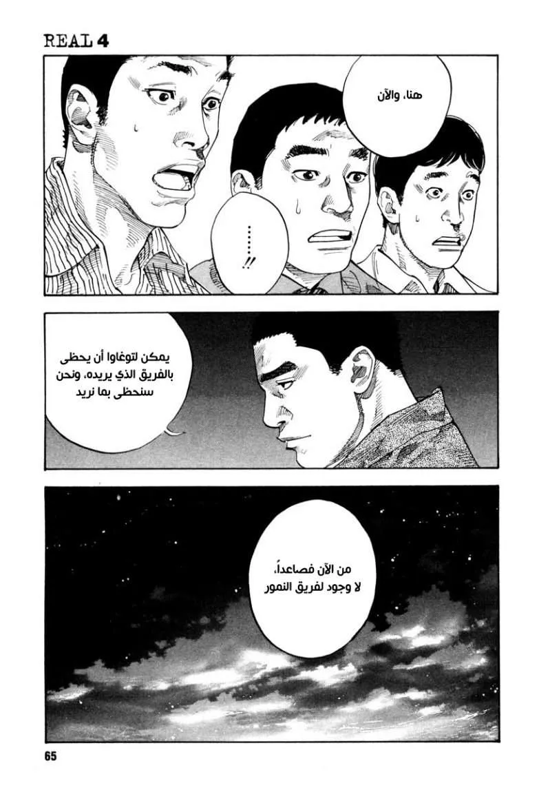 Read real AR Manga Online