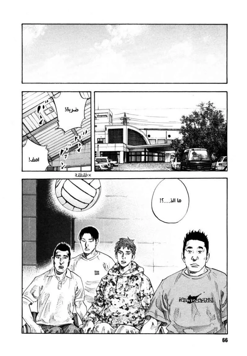Read real AR Manga Online