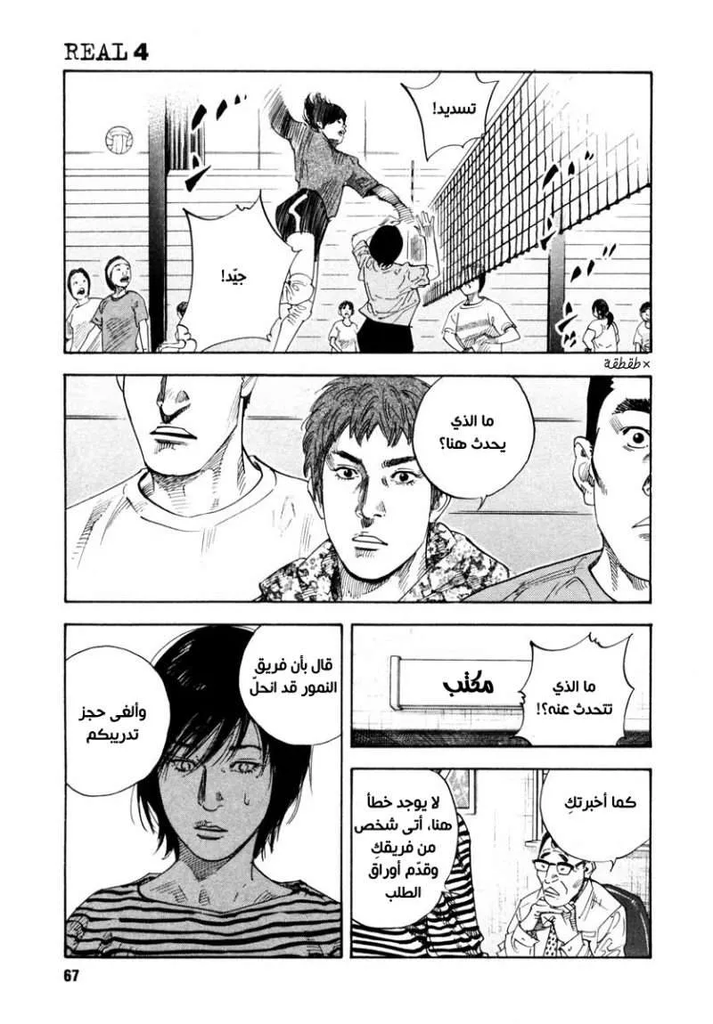 Read real AR Manga Online