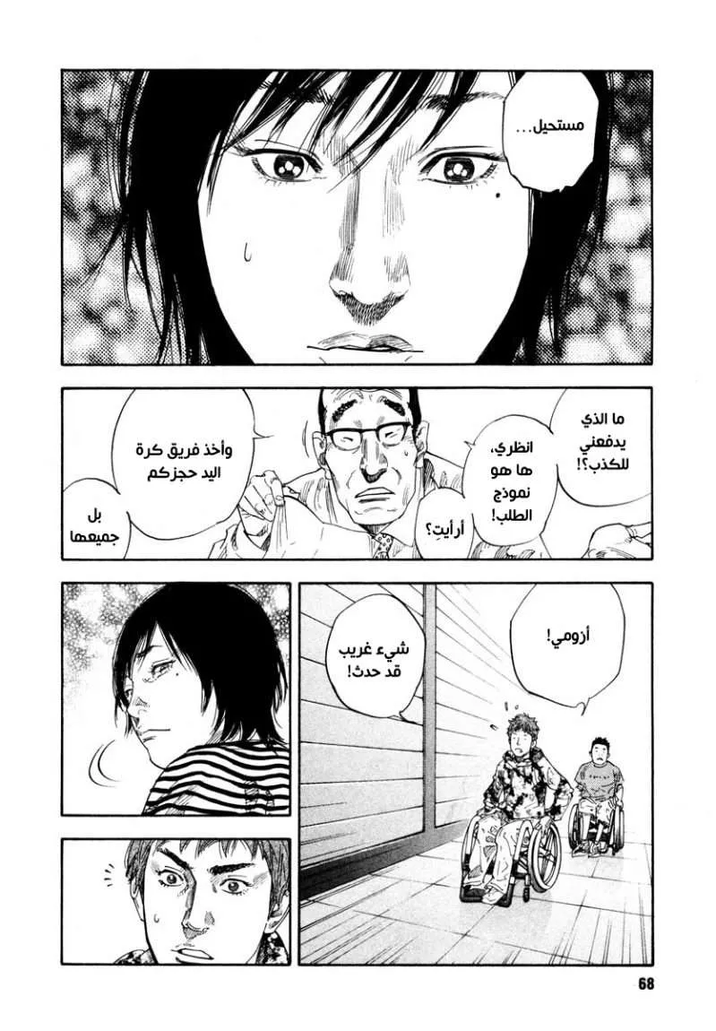 Read real AR Manga Online