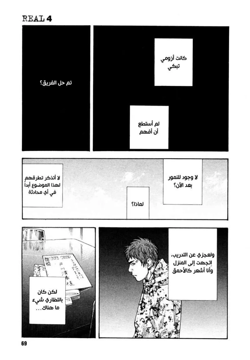 Read real AR Manga Online