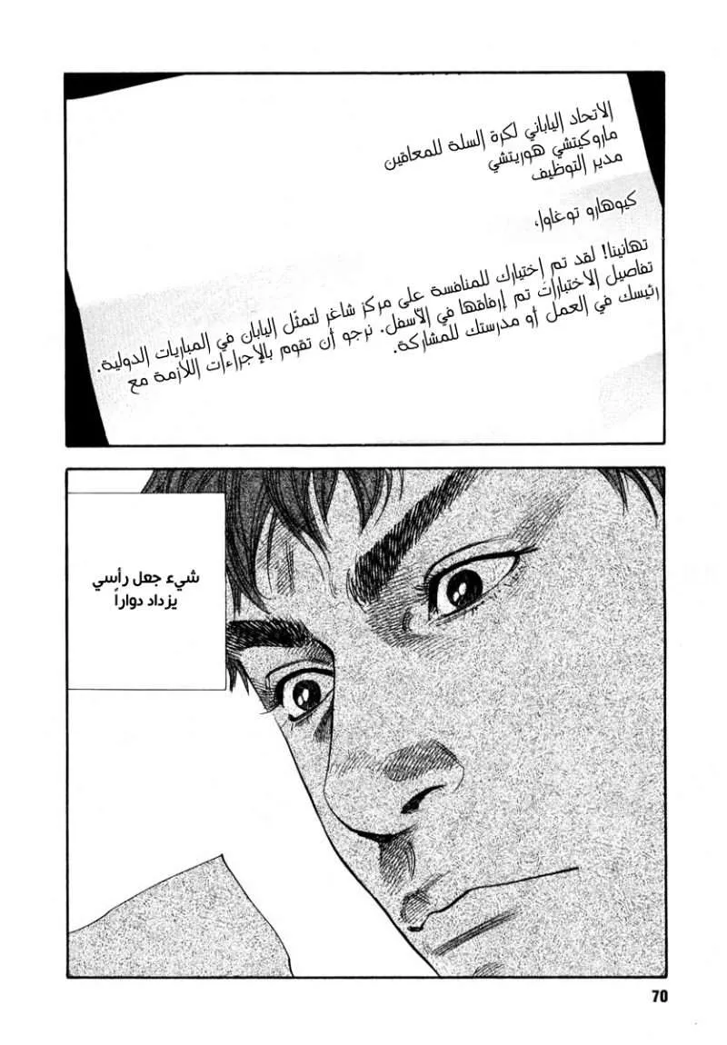 Read real AR Manga Online