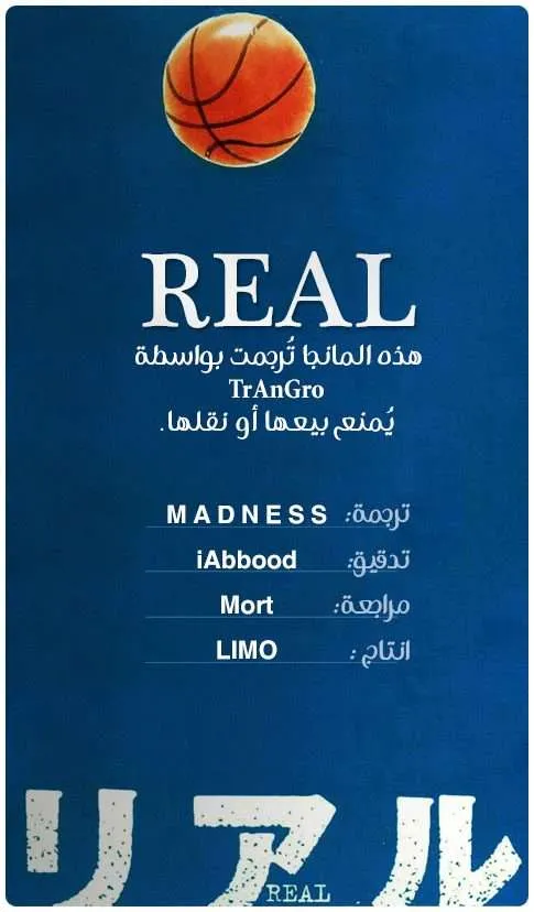 Read real AR Manga Online