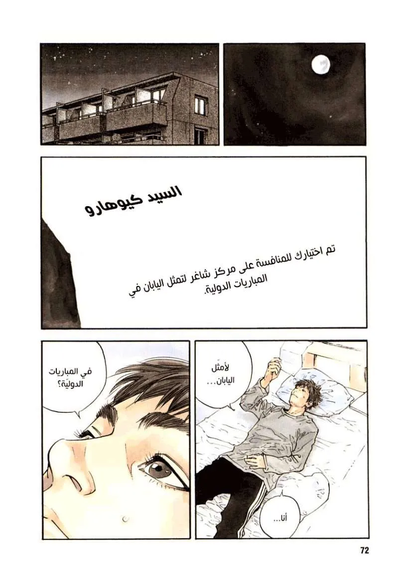Read real AR Manga Online