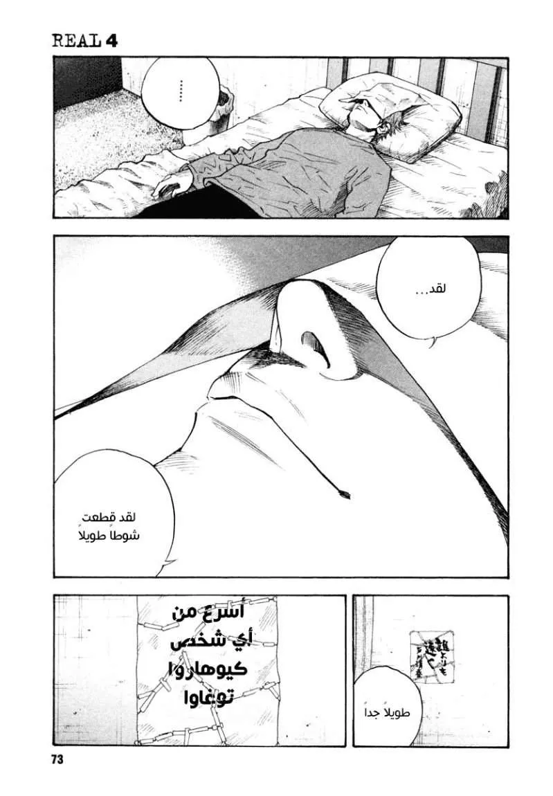 Read real AR Manga Online