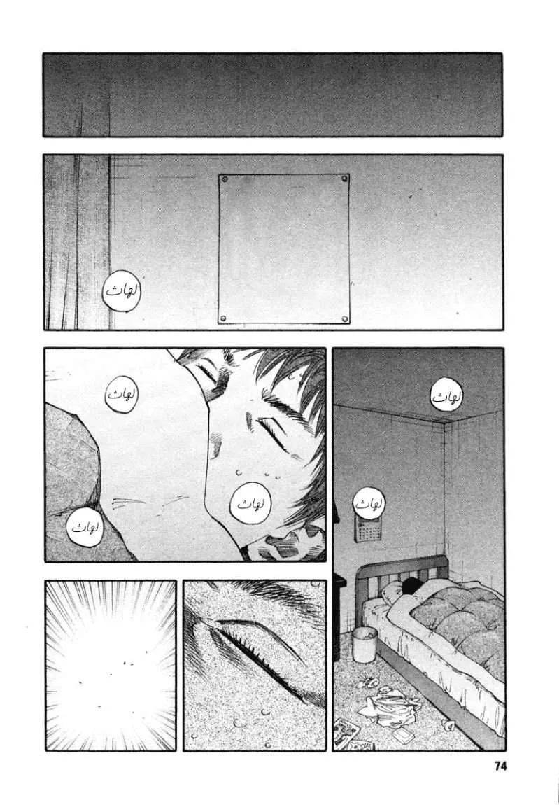 Read real AR Manga Online