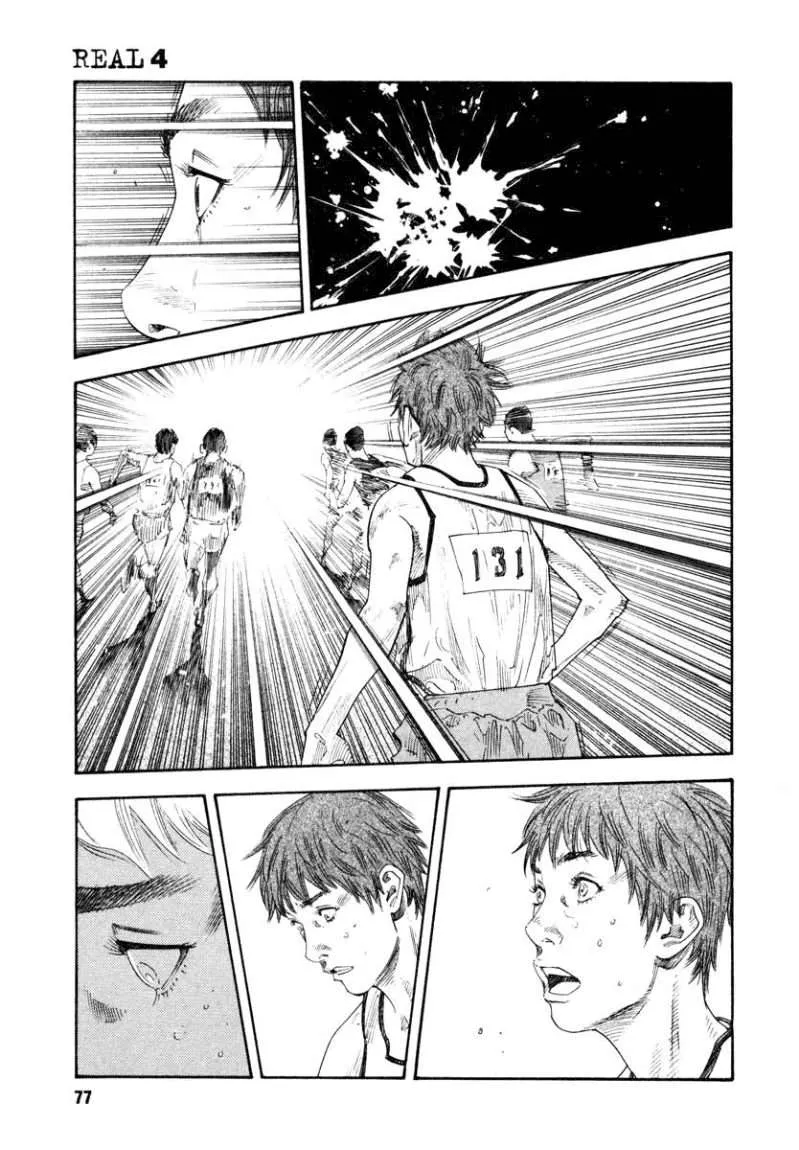 Read real AR Manga Online