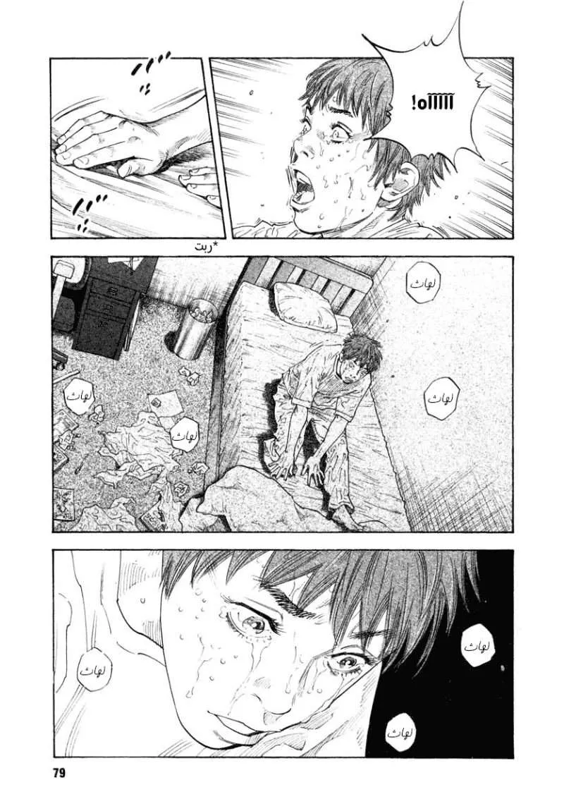 Read real AR Manga Online