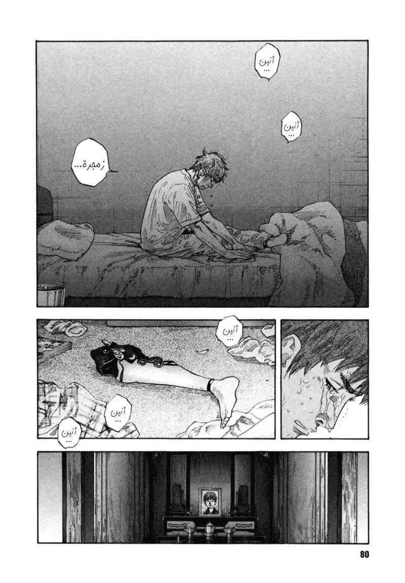 Read real AR Manga Online