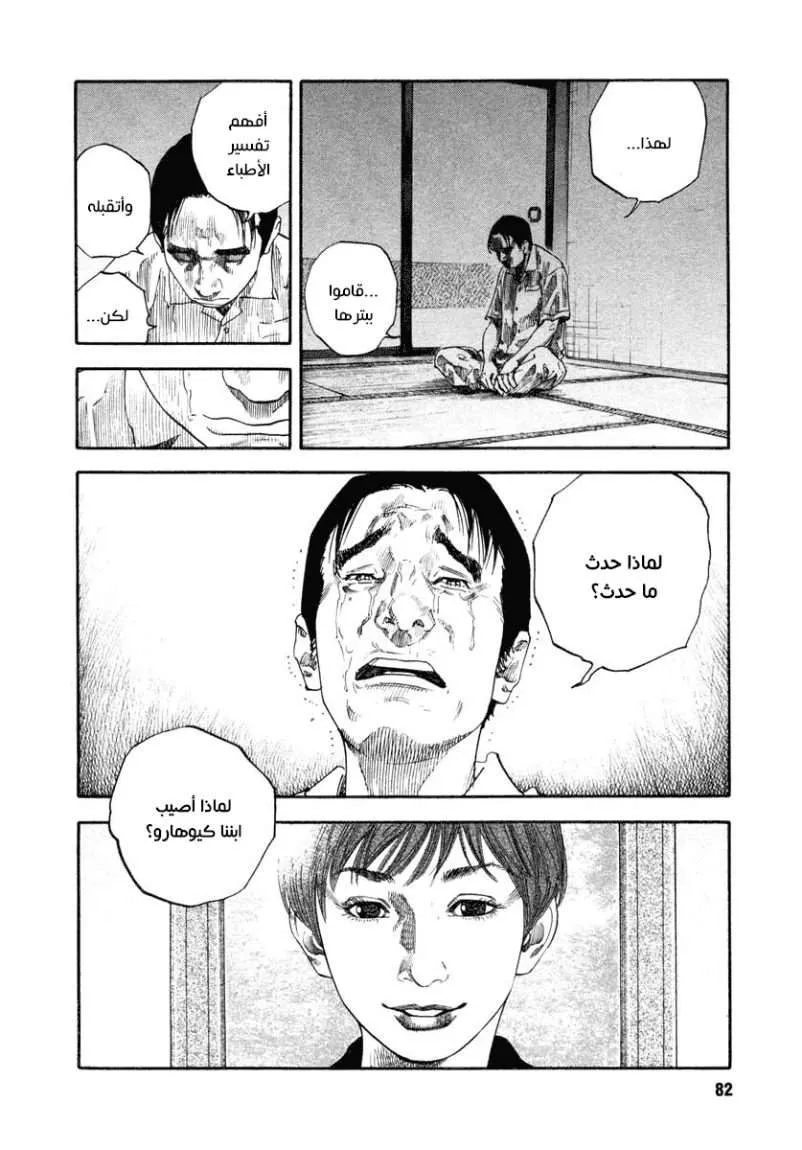 Read real AR Manga Online