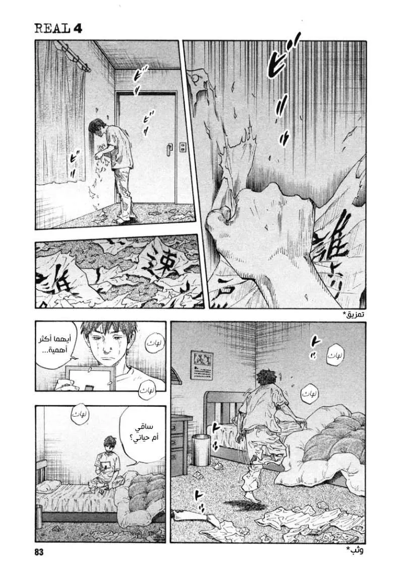 Read real AR Manga Online