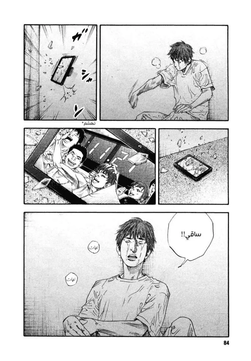 Read real AR Manga Online