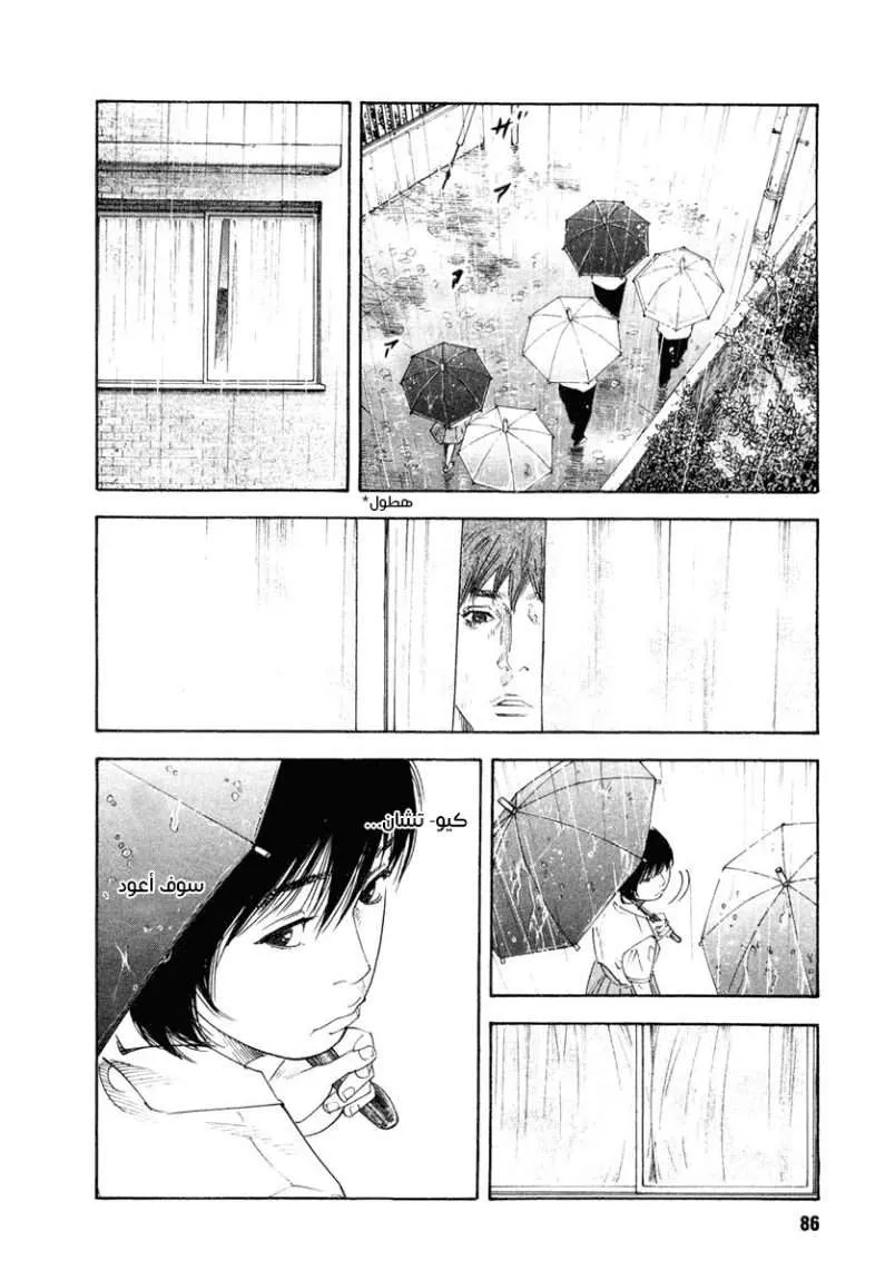 Read real AR Manga Online