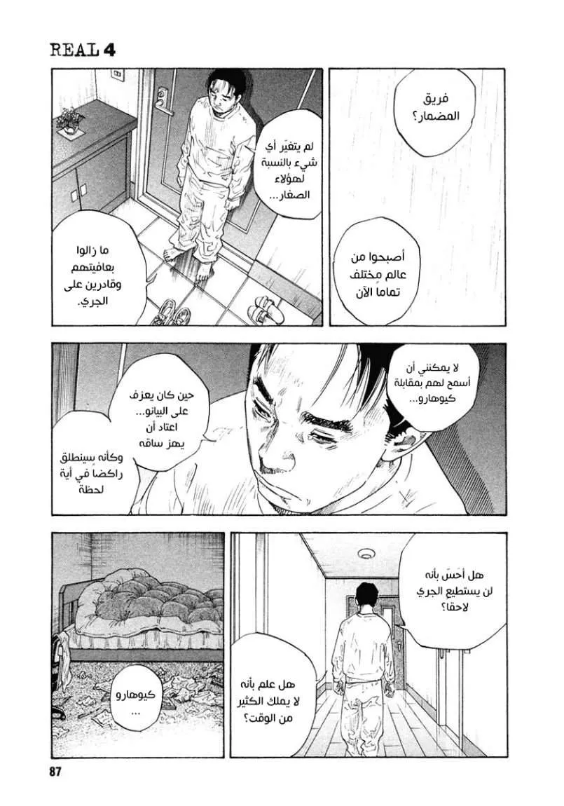 Read real AR Manga Online