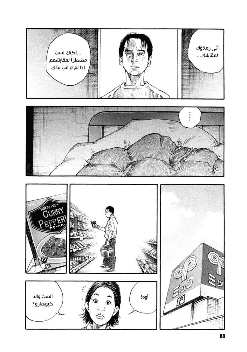 Read real AR Manga Online