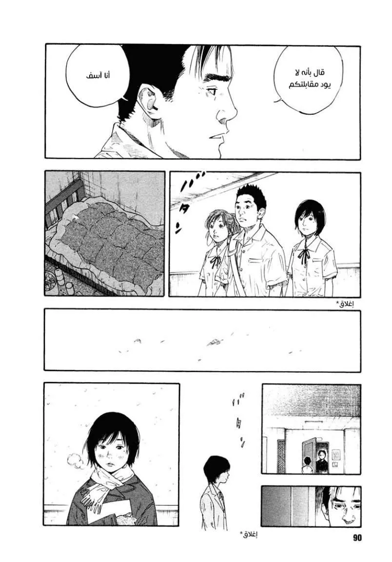Read real AR Manga Online