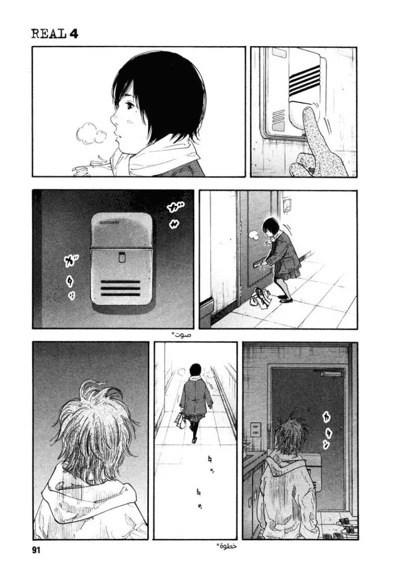 Read real AR Manga Online