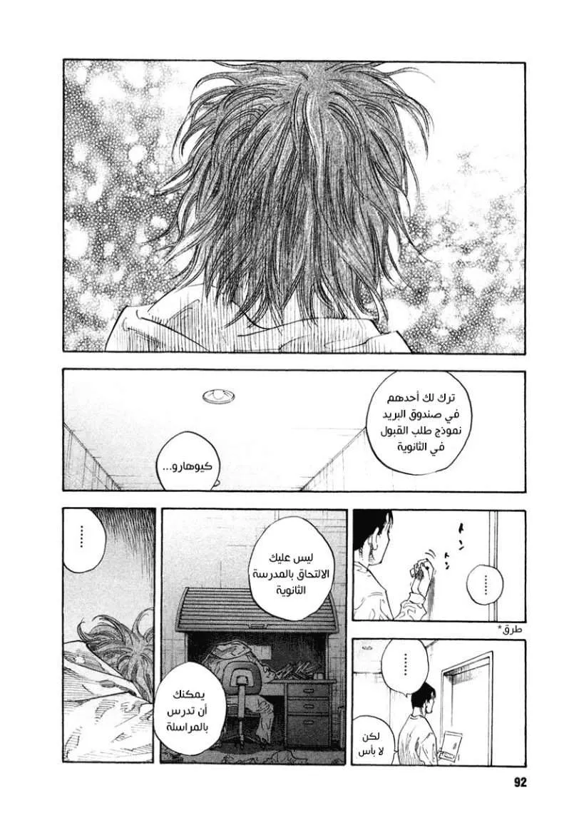 Read real AR Manga Online
